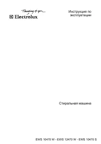 Electrolux EWS 10470 S (W)