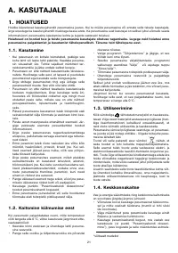 Страница 21
