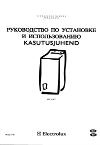 Electrolux EW 1110 T