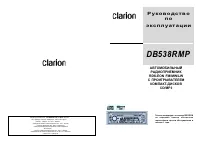 Clarion DB538RMP