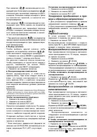 Страница 30