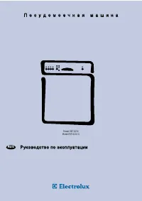 Electrolux ESF 6132(X)