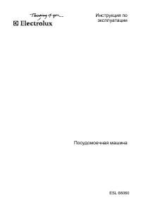 Electrolux ESL 66060
