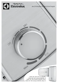 Electrolux EWH 30(50)(80)(100) Centurio Digital (H)