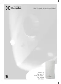 Electrolux EWH 30(50)(80)(100) Slim