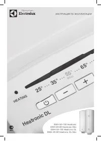 Electrolux EWH 50(80)(100) Heatronic (DL)