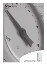 Electrolux EWH 50(80)(100) Magnum