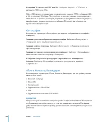 Страница 108