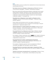 Страница 110