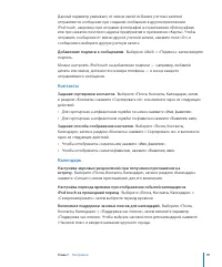 Страница 111