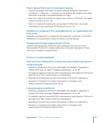 Страница 115