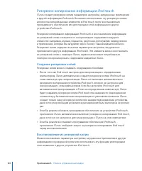 Страница 120