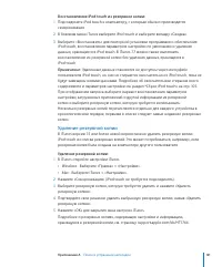 Страница 121