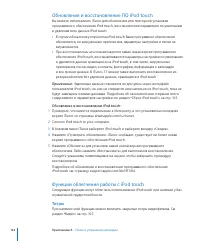 Страница 122