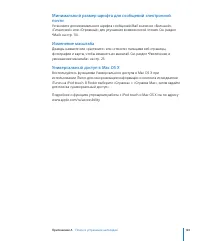 Страница 123