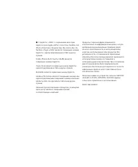 Страница 126