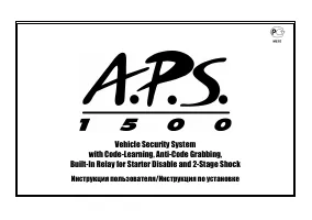 APS 1500