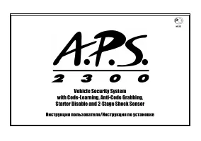 APS 2300