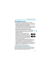 Страница 115