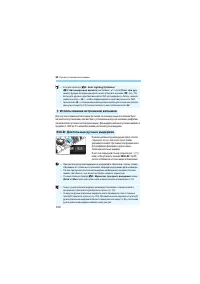 Страница 120