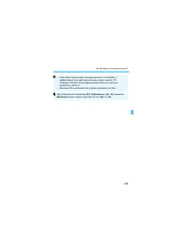 Страница 129