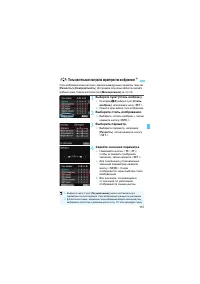 Страница 137