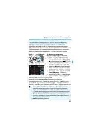 Страница 145