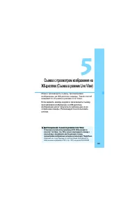 Страница 149