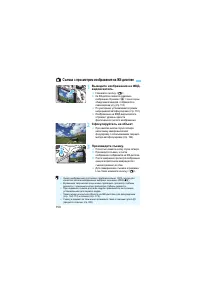 Страница 150