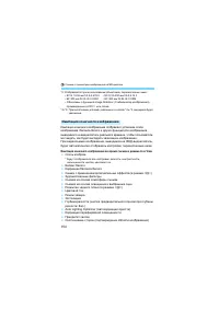 Страница 154