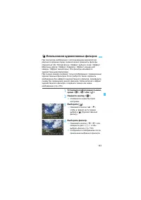 Страница 157