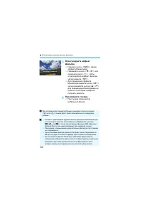 Страница 158