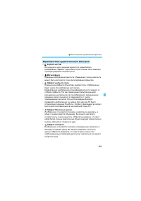 Страница 159