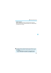 Страница 163