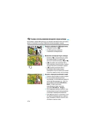 Страница 174