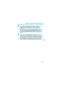 Страница 175