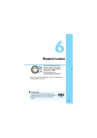 Страница 181