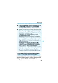 Страница 183