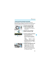 Страница 185