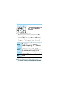 Страница 190