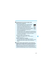 Страница 213