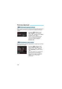 Страница 216