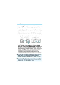 Страница 222