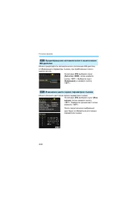 Страница 230