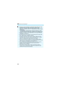 Страница 240