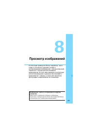 Страница 241