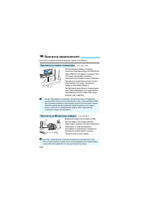 Страница 252