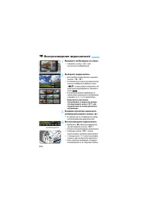 Страница 254