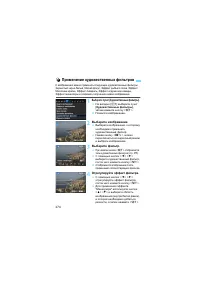 Страница 274