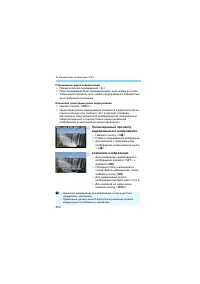 Страница 280